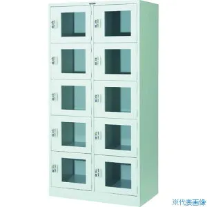 ■TRUSCO 窓付きコインロッカー10人用 WSV10MCR(1247039)[法人限定][直送元]