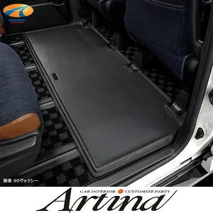 80系 ノア ヴォクシー3Dフロアマット セカンド用 Artina アルティナ企業・ショップ・西濃運輸営業所止め宛のみフロアマット カーマット 汚れ防止 水洗い可能 80ノア 80ヴォクシー noah voxy 後部