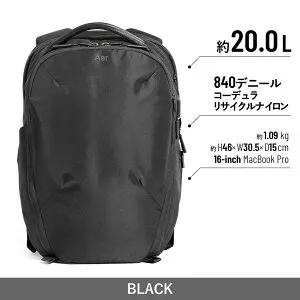 20%OFFクーポン★Aer プロパック20 正規取扱店Aer リュック 女子 ビジネスリュック Aer限定特典も★＜20L・3層＞Aer Pro Pack 20L AER-61001 aer バックパック メンズ レディース CORDURA デイパック 仕事 通