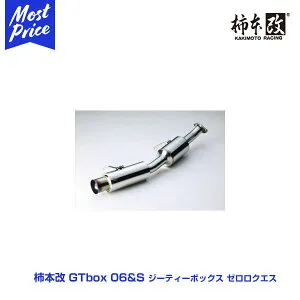 柿本改 マフラー GTbox 06&S ゼスト スポーツ NA 2WD 〈DBA-JE1〉 型式：P07A 年式：06/3～08/12 【H42360】