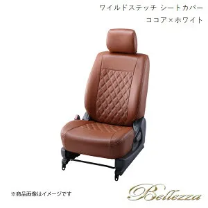 Bellezza/ベレッツァ シートカバー ムーヴキャンバス LA800S/LA810S 2016/9-2022/6 ワイルドステッチ ココア×ホワイト D852