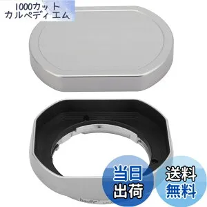 【送料無料】Haogeレンズフードメタルスクエアバヨネットにとって FUJINON XF 35mm F2 R WR/FUJINON XF 23mm F2 R WR,XC 35mm F2 レンズ ，金属カバー付き