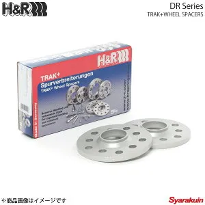 H&R ホイールスペーサー BMW 7シリーズ(E32/E38)/Xシリーズ(X1 E84) 3mm 5穴 PCD120 72.5φ DRタイプ
