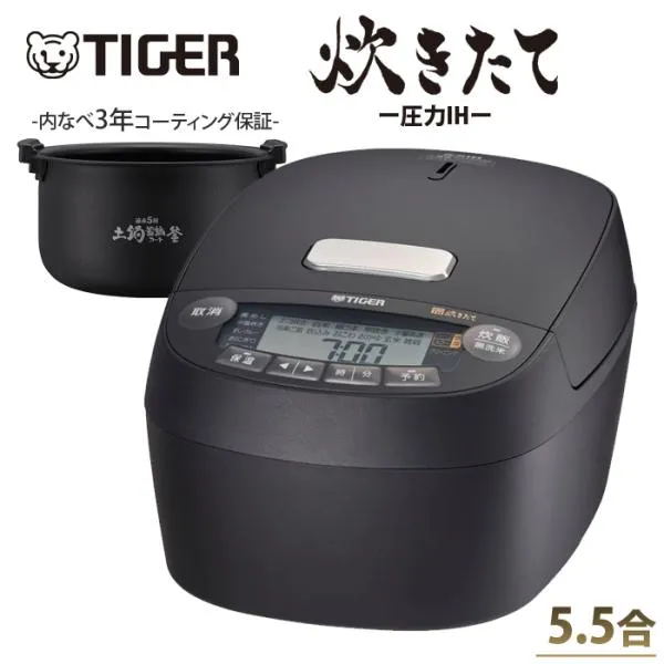 タイガー 炊飯器 5.5合炊き 圧力IH炊飯器 炊きたて 圧力IHジャー炊飯器 遠赤5層土鍋蓄熱コート釜 JPV-X100-KO オフブラック