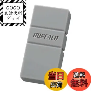 【送料無料】BUFFALO USB3.2(Gen1)TypeC-A対応USBメモリ RUF3-ACシリーズ 色：グレー、サイズ：64GB