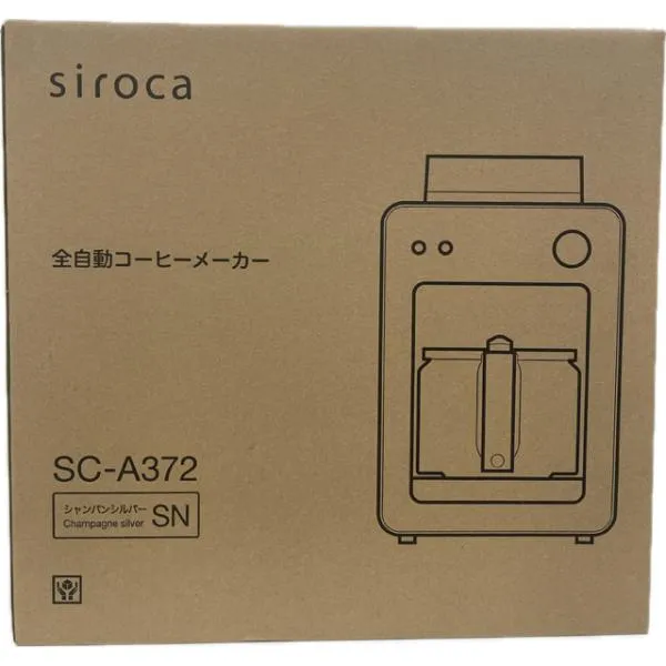 siroca SC-A372SN 全自動コーヒーメーカー カフェばこ シャンパンシルバー 新品 送料無料