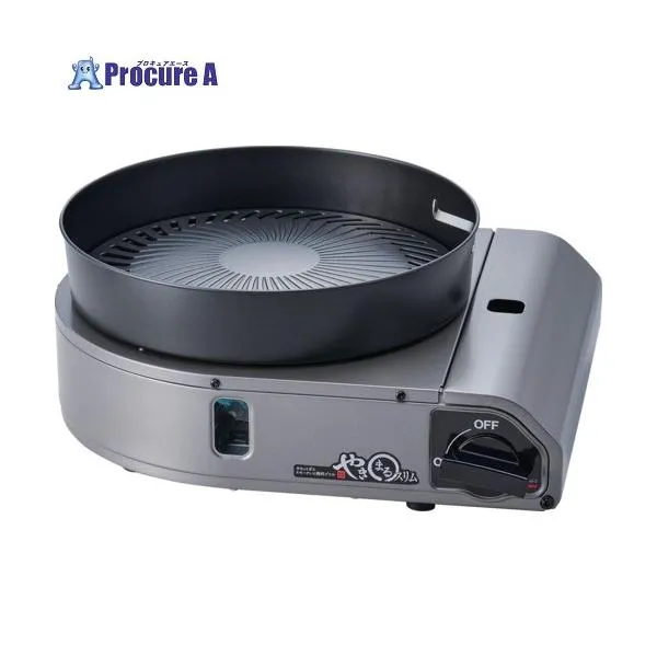 Iwatani スモークレス焼肉グリル やきまるスリム ▼698-4464 CB-SLG-3 1台