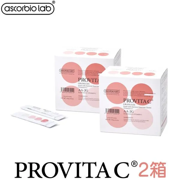 プロビタC PROVITAC 240g (2.0g×60包×2箱) 2箱 ビタミンC誘導体 顆粒 栄養機能食品 健康食品 高濃度ビタミンC 持続するビタミンC 紫外線対策