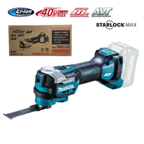 マキタ(makita) TM001GZ 充電式マルチツール 40Vmax 本体のみ(充電器・バッテリー別売) コードレス ◆