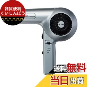 【送料無料】テスコム ノビー(Nobby) マイナスイオンヘアードライヤー NB2504 シルバー 1個 (x 1) 色：シルバー、サイズ：1個 (x 1)