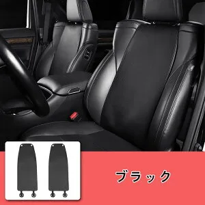 レクサス LM300h用 車載クッション 運転席・助手席用 背もたれ＆腰サポート 汚れ防止＆滑り止め加工 2個セット（2色選択可能） 06543