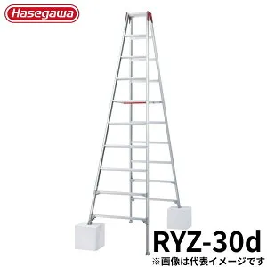 Hasegawa 伸縮脚立 RYZ-30d アルミ 折りたたみ きゃたつ 梯子 軽量 軽い アルミ 脚立 長谷川 ハセガワ 現場 持ち運び 頑丈 プロ用 作業 職人 安全 人気