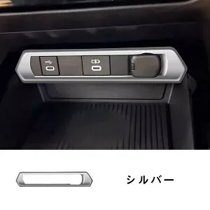 トヨタ プリウス PRIUS 5代目 60系 シガーライタースイッチパネル 新型 インテリアパネル シガーライタースイッチパネル for プリウス 60系 インテリアパネル 内装パーツ ガーニッシュ アクセサ