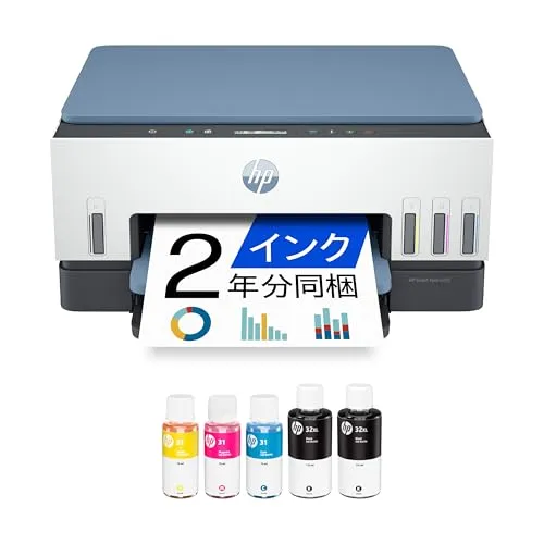 【Amazon.co.jp限定】 HP プリンター A4 インクジェット 複合機 HP Smart Tank 6006 デュアルバンドWi-Fi対応 自動両面印刷 スマホ対応 大容量インクタンク式 超低コスト印刷 前面給紙 ブルー (2H1W2A0-AAA