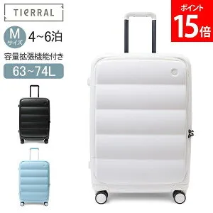 ＼店内、マラソンSALE開催中／ ティエラル TIERRAL スーツケース Mサイズ キャリーバッグ キャリーケース パファー Puffer M メンズ レディース 63-74L ハードケース ファスナー 4～6泊 フロントオー