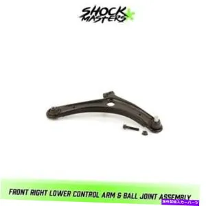 LOWER CONTROL ARM 2007-2012ダッジキャリバーのためのフロント右下のコントロールアーム＆ボールジョイント Front Right Lower Control Arm & Ball Joint for 2007-2012 Dodge Caliber 【並行輸入品】