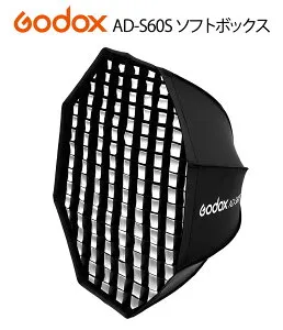 【日本正規代理店】GODOX AD-S60S ソフトボックス 60cm GODOXマウント AD300Pro AD400Pro ML60 ポータブル オクタゴン 物撮り ポートレート撮影 動画 VLOG に最適 柔らかい光を演出する ライティング機材