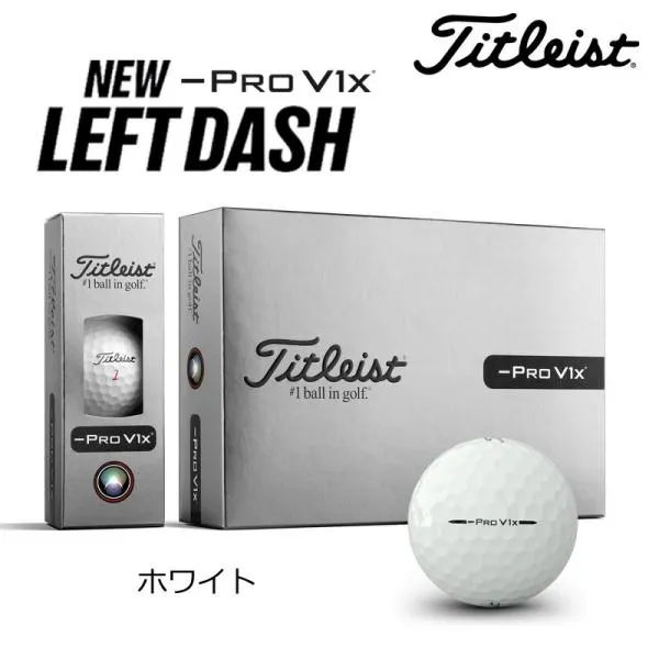 2026 タイトリスト プロ V1x レフトダッシュ ホワイト 1ダース（12球）日本正規品（PRO V1x LEFT DASH）ゴルフボール