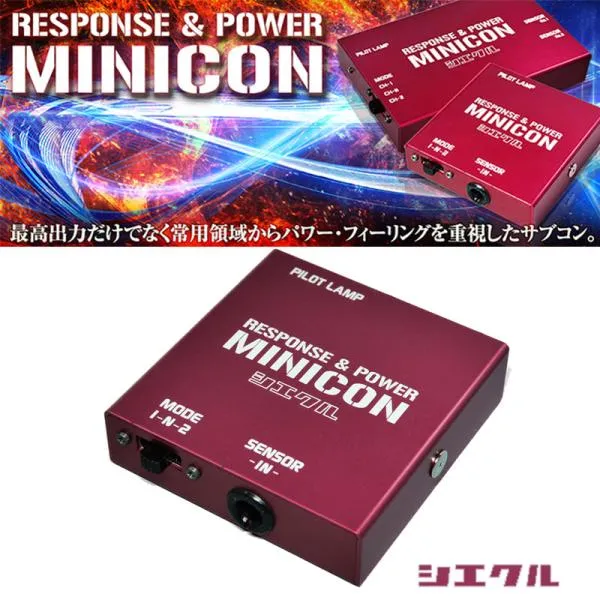 オーパ サブコン ZCT10 ZCT15 02/5-05/4 1ZZ-FE MINICON siecle/シエクル (MC-T03A