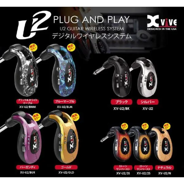 XVIVE U2 Wireless Guitar System XV-U2 | ワイヤレスシステム