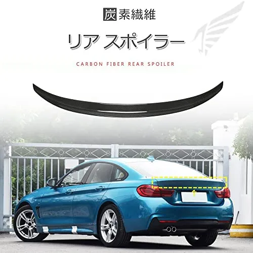 カーボン製F36リアスポイラーfor BMW 4シリーズ 420i 428i 430i 435i 440i 440i xDrive Gran Coupe ハンチバック2014 2015 2016 2017 2018 2019 2020モデルに対応リアウイン