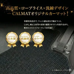 フロアマット ダイハツ アトレー7 H14/6～H16/12 S221G/S231G リア6:4分割でリアヒーター無-カジュアルブラック カーマット 車 日本製 おしゃれ 汚れ防止 洗える 車種別設計 足元マット