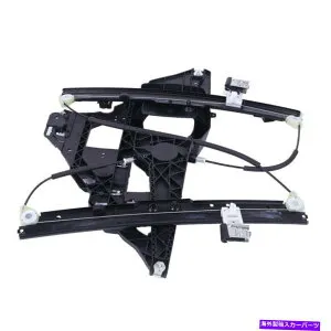Window Regulator フロントパワーウィンドウレギュレーターがリンカーンナビゲーター2007 2008-2017に適合する Front Passenger FR Power Window Regulator Fits Lincoln Navigator 2007 2008-2017【並行輸入品】