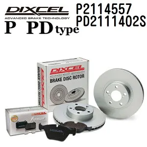 マラソンP5倍 DIXCEL(ディクセル) ブレーキパッド Pタイプ ディスクローター PDタイプ セット 2114557 2111402 フロント用 パッド 4個入り ディスク 2個入り P2114557-PD2111402S