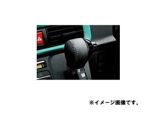 DAIHATSU ダイハツ 純正用品 タント タントカスタム LA6＃ 2019/07～ シフトノブ 08466-K2011