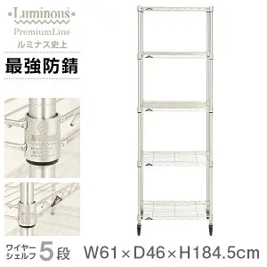 ルミナス プレミアム ラック スチールラック 幅60 奥行45 5段 スリム おしゃれ 頑丈 業務用 防錆 キャスター付き 棚付き キッチン収納 スチールシェルフ オープンラック 大型 収納 棚 収納棚