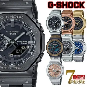 G-SHOCK GM-B2100 腕時計 ソーラー メンズ デジアナ スマホ連動 ジーショック フルメタル カシオ 国内モデル 海外モデル GM-B2100D-1A GM-B2100BD-1A GM-B2100GD-5A GM-B2100GD-9A GM-B2100SD-1A GM-B2100LL-1A GM-B2100AD-2AJF G
