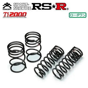 RSR Ti2000 ダウンサス 1台分セット ヴィッツ KSP90 H17.2～H22.11 FF F 送料無料(北海道・沖縄は通常送料)
