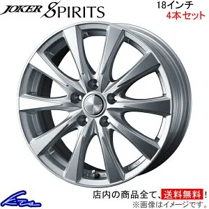 スカイラインセダン V36 アルミホイール ウェッズ ジョーカー スピリッツ 0040157 weds ウエッズ JOKER SPIRITS 18インチ 5穴 114.3 +45 インセット45 SKYLINE SEDAN 車用ホイール 1本 4本セット 1台分 一台分 1