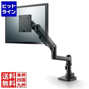 エレコム ガススプリング式モニターアーム(高耐荷重/1画面/支柱) DPA-SL09BK