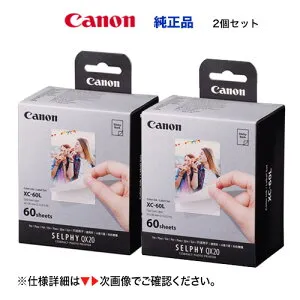 【60枚入 x 2セット】キヤノン カラーインク/ラベルセット XC-60L 純正品・新品（ミニフォトプリンター SELPHY QX20 専用）商品コード：6756C001