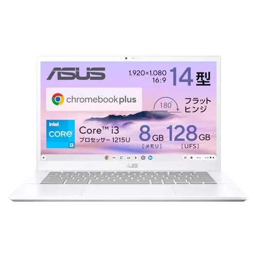 ASUS Chromebook plus クロームブックプラス CX34 14型 タッチスクリーン 日本語キーボード 約1.46kg インテル 第12世代 Core i3-1215U パールホワイト CX3402CBA-MW0151/A