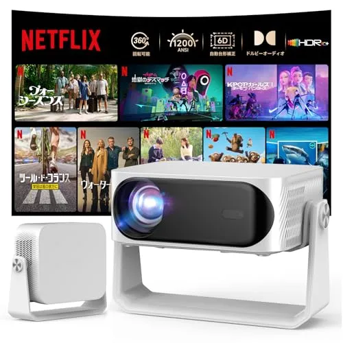 【2026革新360°回転可能】iSinbox プロジェクター 家庭用 小型 天井投影 1200ASNI 高輝度 1080P 4K対応 オートフォーカス 6D&6P自動台形補正 Wi-Fi6 双方向bluetooth ホームプロジェクター 300"大画面