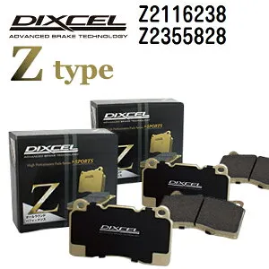 マラソンP5倍 プジョー 3008 2017年3月-2019年5月 DIXCEL(ディクセル) ブレーキパッド Zタイプ パッド 4個入り2組 フロントリアセット 2116238 2355828 Z2116238-Z2355828