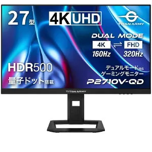 TITANARMY ゲーミングモニター P2710V-QD ［27型 / 4K(3840×2160) / ワイド / 160Hz］