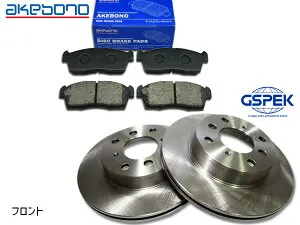 【4/24 20時～エントリーでP5倍★26日まで】R1 RJ1 RJ2 フロント アケボノ ブレーキパッド AN-705K GSPEK ディスクローター 1708360-SP 2枚セット H16.11～