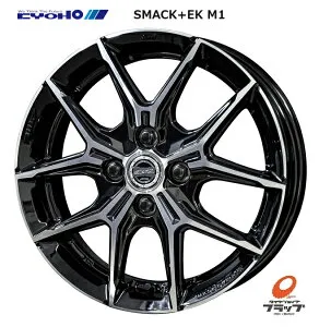 【取り寄せ品】 送料無料~ ホイールのみ 共豊コーポレーション スマック +EK M1 14インチ 4.5J インセット+45 4穴 PCD100 JWL-T 4本 軽自動車 ワゴンR スペーシア ラパン タント ウェイク ムーヴ デイ