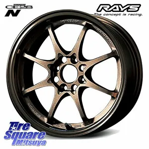 RAYS 【欠品次回要問合せ】 CE28N 8SPOKE VOLK RACING 鍛造 ホイール 14インチ 14 X 5.5J +36 4穴 100 ホイールのみ 4本価格 M900系タンク・ルーミー 700系パッソ ダイハツ トールM900S・M910S スバル ジャスティM