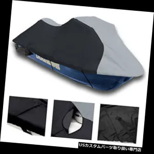ジェットスキーカバー 600 DENIER Seadoo Bombardier PWCジェットスキーカバーGti LE 2002-2005、Gtiグレー/ブラック 600 DENIER Seadoo Bombardier PWC Jet ski cover Gti LE 2002-2005,Gti Grey/Black 【並行輸入品】