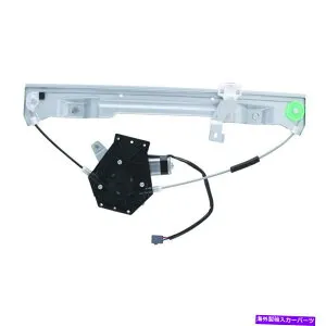 Window Regulator ウィンドウレギュレータ-4ドアリア右WAI WPR0689RMB Window Regulator-4 Door Rear Right WAI WPR0689RMB【並行輸入品】