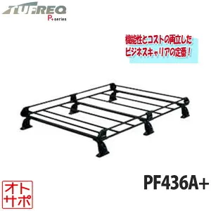 TUFREQ タフレック ルーフラック ルーフキャリア P+シリーズ 6本脚 DAIHATSU ダイハツ トール M900S/M910S 全車 PF436A+ 配送先条件有