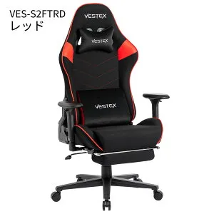 ルームワークス ROOMWORKS ゲーミングチェアー VESTEX VES-S2FT フットレスト付き 椅子 イス ポケットコイル リクライニング アームレスト 在宅勤務 在宅 腰痛 防止 ランバーサポート 撥水