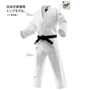 ミズノ 柔道着 全柔連規格・IJF公認 22JAAA0101-22JBAA0101 上下セット 日本代表着用トップモデル