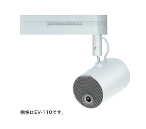 【納期：問い合せ】EPSON エプソン 2,200lm WXGA 約5.0kg サイネージモデル プロジェクター ホワイト EV-110