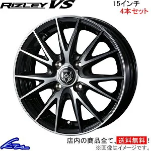 アクア P10系 アルミホイール ウェッズ ライツレーVS 0039418 weds ウエッズ RIZLEY 15インチ 4穴 +42 インセット42 AQUA 車用ホイール 1本 4本セット 1台分 一台分 1枚 4枚【店頭受取対応商品】