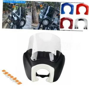 Fairings 2018年のハーレーソフトアイルFXBB FXSTヘッドライトフェアリングW/ 12 ''フロントガラスベゼル For 2018-up Harley Softail FXBB FXST Headlight Fairing w/ 12'' Windshield Bezel【並行輸入品】